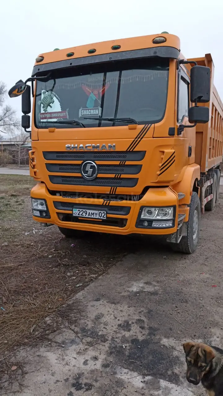 Самосвал