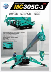 Кран миникран Maeda MC305