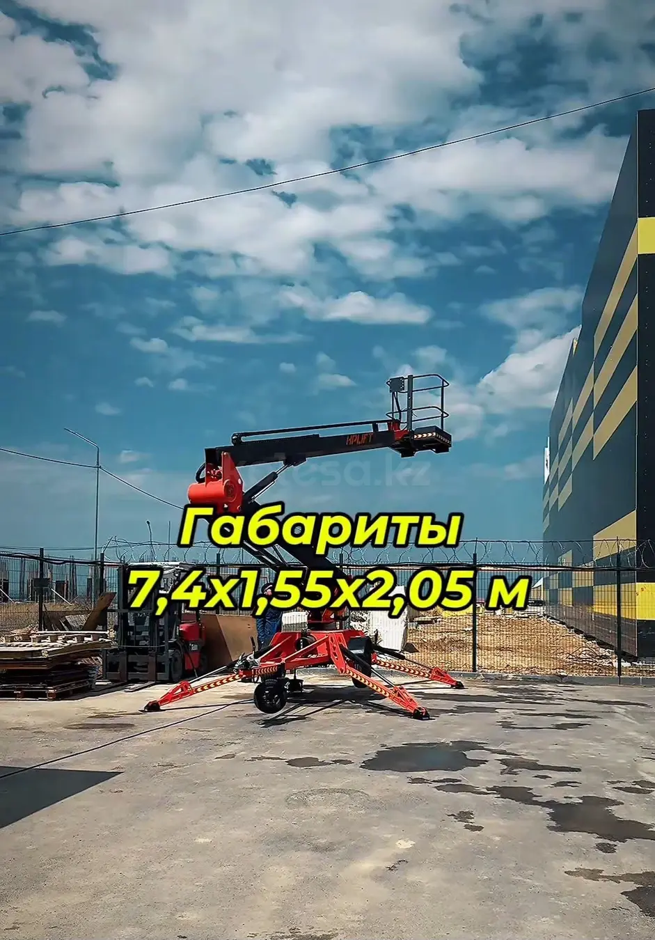 Сдается в аренду автовышка