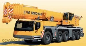 Гусеничные/авто-краны