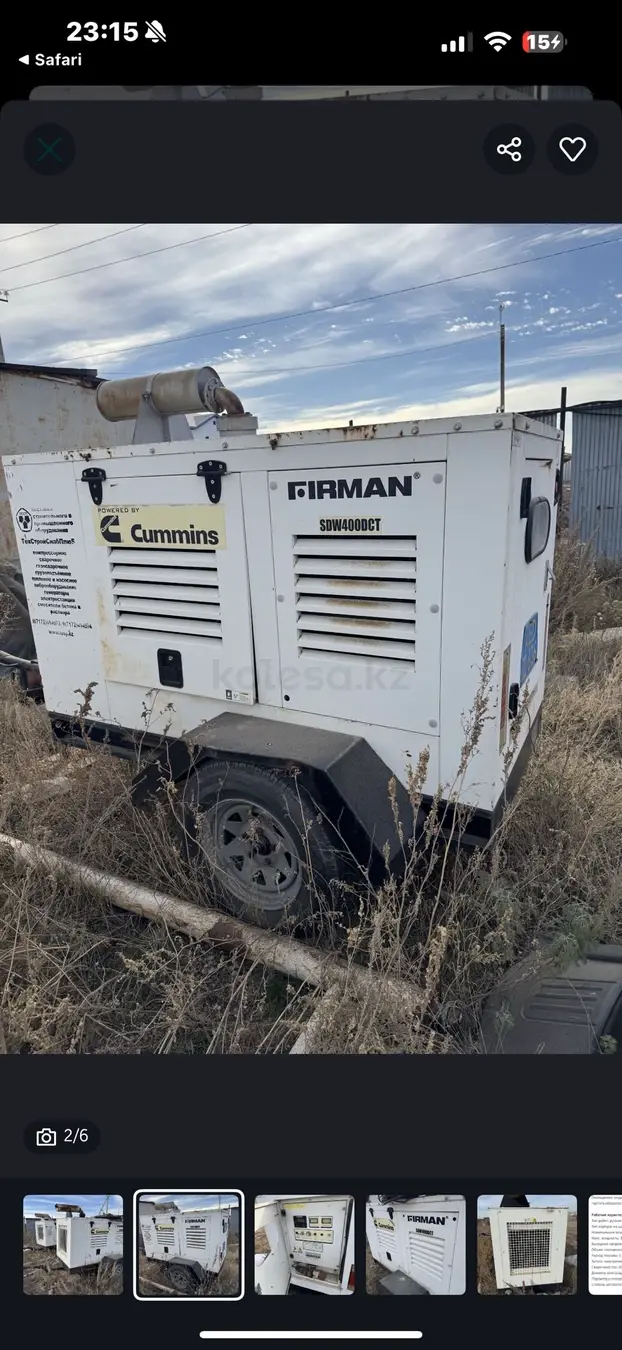 Генератор, ДГУ аренда дизельного генератора 2014 года