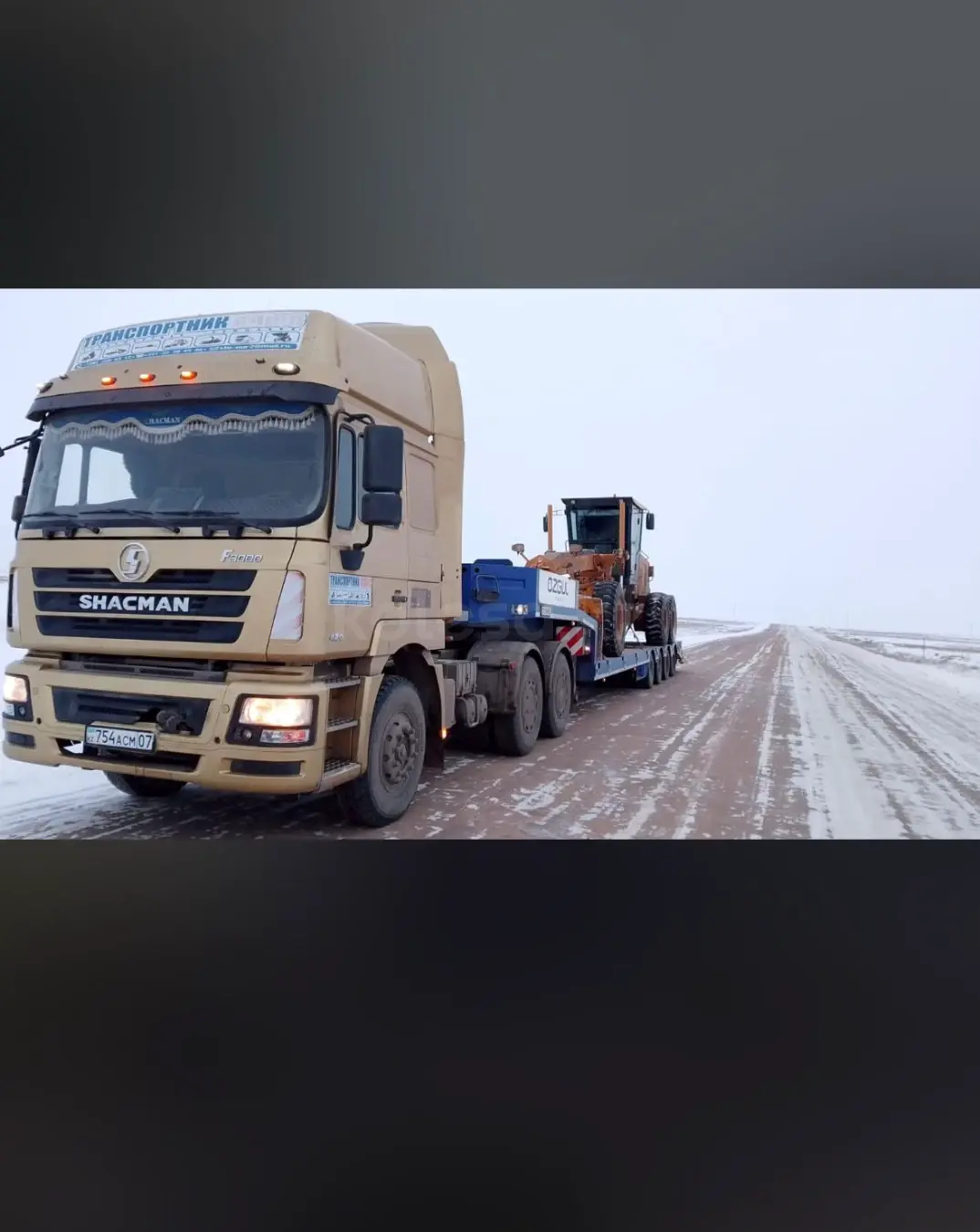 Автогрейдер