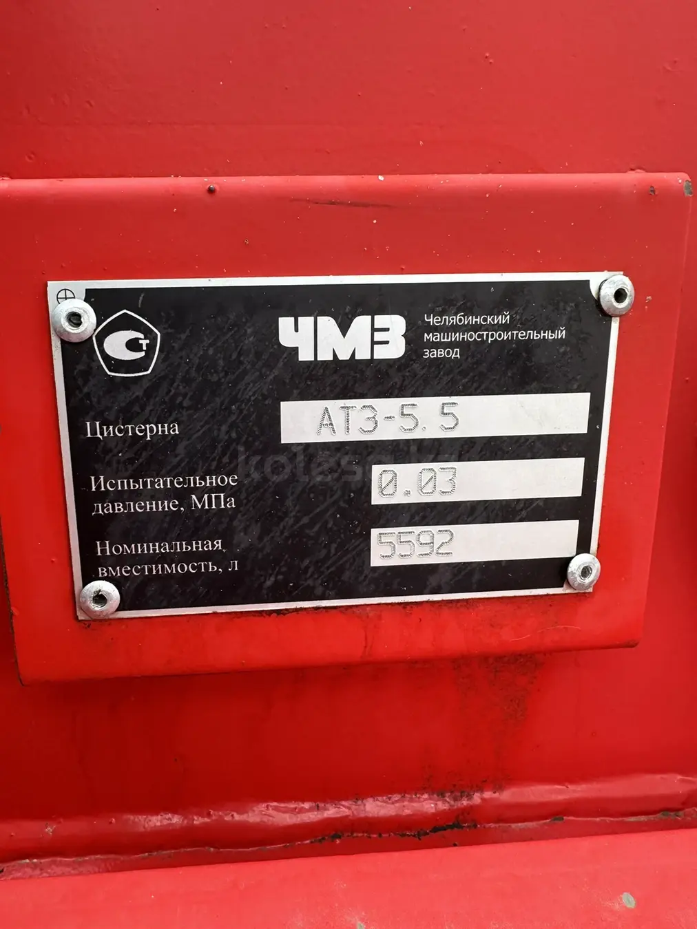 ГАЗОН НЕКСТ БЕНЗОВОЗ